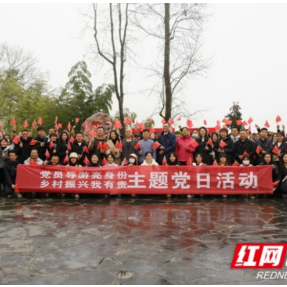 文旅赋能乡村振兴（湘西州）导游人才技能提升培训班走进十八洞村开展主题党日活动