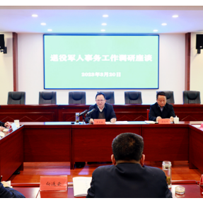 彭延敏走访调研湘西州退役军人工作
