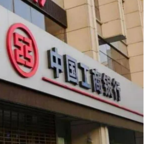 虢正贵与工商银行湖南省分行党委书记邱亚光一行座谈