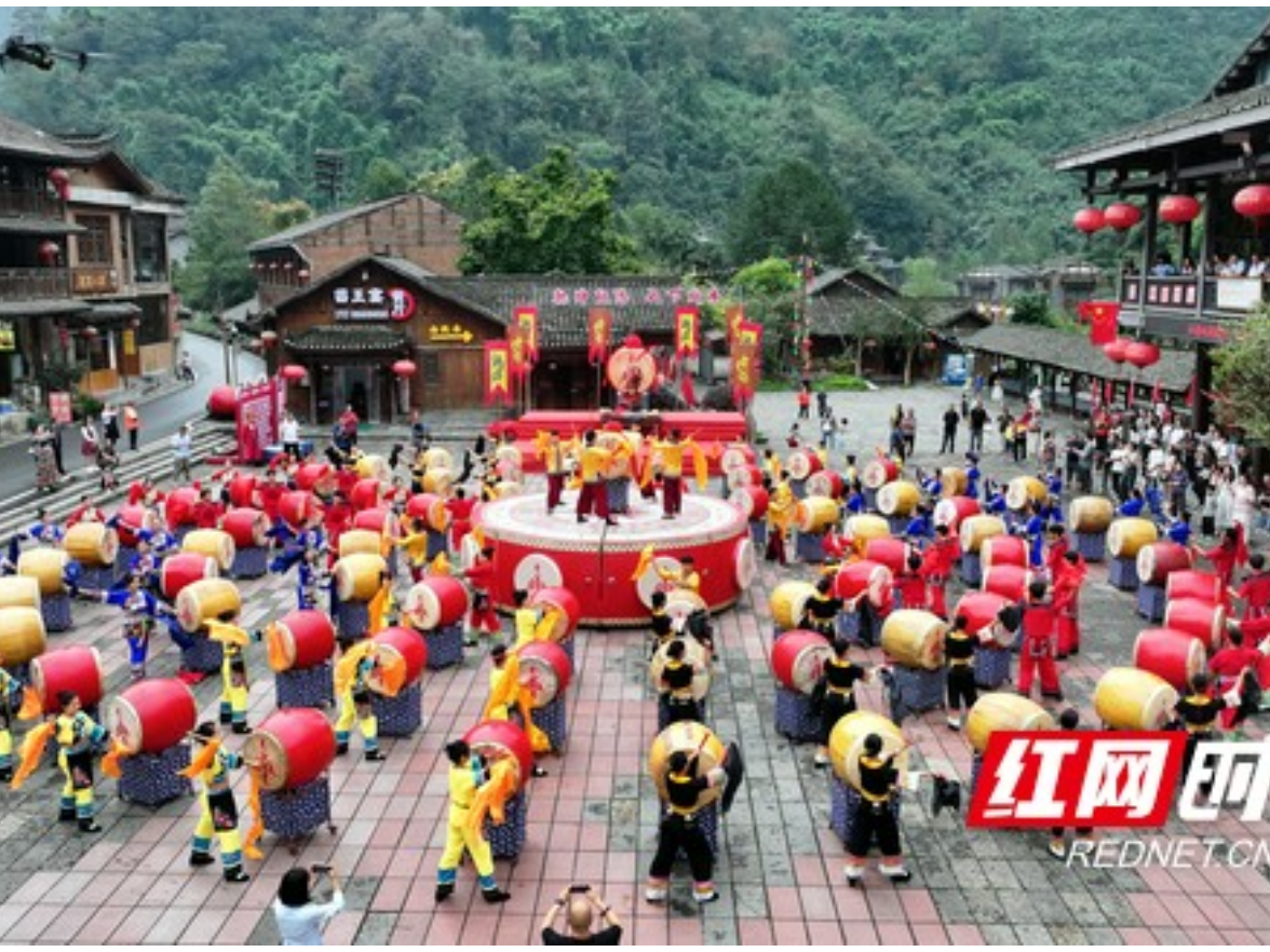 双节假期游湘西第1天 | 各景区开展特色文旅活动引客来