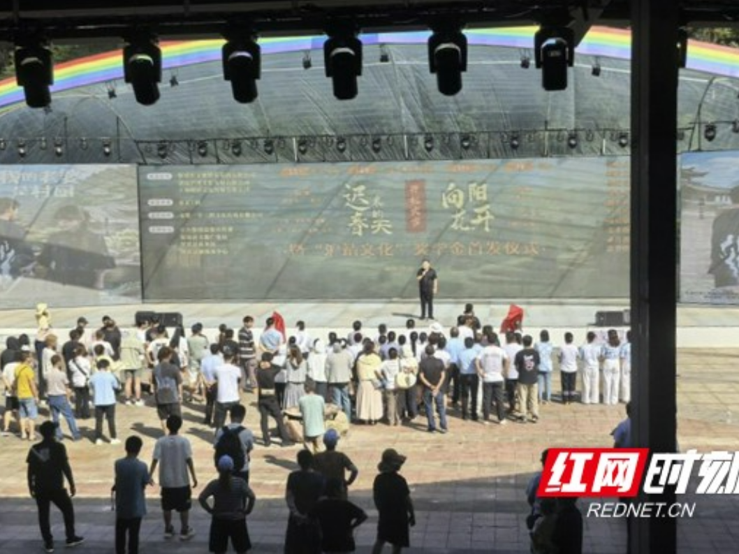 湖南保靖：以影视为笔绘就文旅新画卷