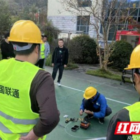 湘西联通开展岁末年初装机保障专项培训 全面提升服务能力