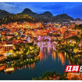 芙蓉镇景区成功入选“2025年国家4A级旅游景区200强”
