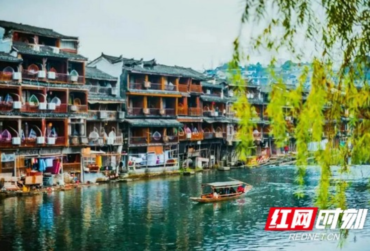 湘西：文旅资源“串珠成链” 奏响增收富民曲