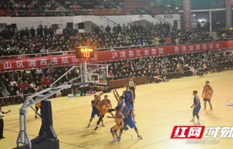 组图｜虽败犹荣，省篮球联赛湘西队主场对阵长沙队