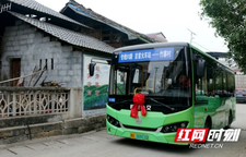 新春将至 湘西吉首这两个苗寨开通了公交车