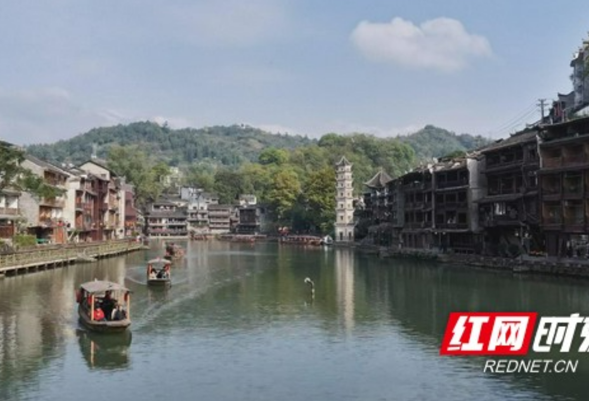 凤凰古城：初冬暖阳映古城 灵秀之美醉游人