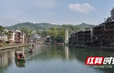凤凰古城：初冬暖阳映古城 灵秀之美醉游人