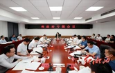陈华到州属国有企业调研