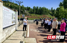 湘西州政协组织开展“湘西文史讲堂”暨政协机关主题党日活动