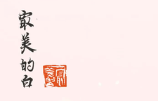 国际护士节经典曲目《最美的白》2025版全网发布