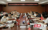 长沙市体育局在湘西州调研体教融合及重竞技体育项目