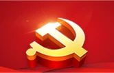 刘涛主持召开湘西州委常委会会议