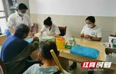 保靖县开展退役军人专项健康服务行动