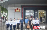 “湘西州国债服务新市民示范点”在工商银行吉首人民路支行挂牌成立