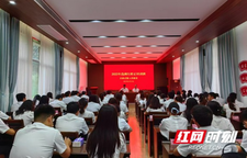 2025年湘西州选调生转正培训班开班