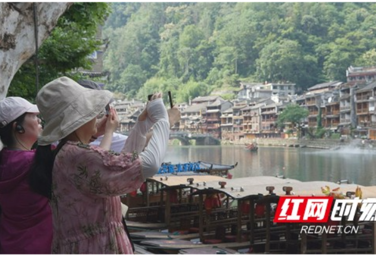 凤凰古城夏日旅游升温 千年古韵邂逅青春活力
