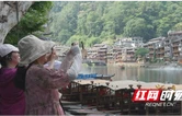 凤凰古城夏日旅游升温 千年古韵邂逅青春活力