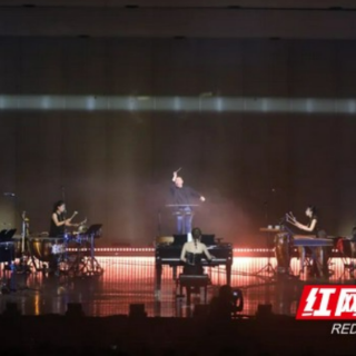 青岛·谭盾音藥周——“采音藥·神秘湘西”土家非遗焕新活力