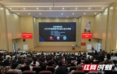 2025年湖南高考志愿大讲堂走进湘西州