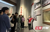 湘西职院经贸学院关工委开展“行走的红色教育课堂”系列活动