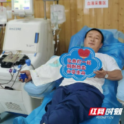 吴春平：一位平凡献血者的十七年生命长跑