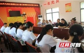 吉首大学第四届“芙蓉学子·乡村振兴”调研团赴永顺毛坝村 共话红色文旅融合发展
