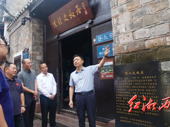 刘涛围绕文化旅游产业发展开展“十五五”规划专题调研