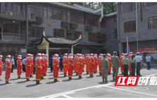湘西州首个森林防灭火救援大队在凤凰县挂牌成立