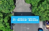 湘西州保险行业开展2025年“7.8全国保险公众宣传日”“健步新征程”健步走活动