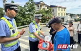 花垣交警：夏季农忙正当时，交通安全不能忘