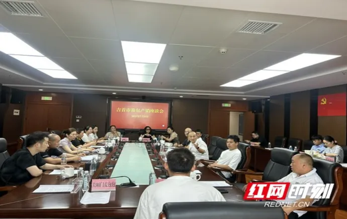 湘西吉首：政府牵线搭市场 企业产销添活力