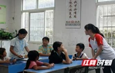 吉首大学师范学院暑期“三下乡”：破冰迎炽夏 智启绘夏章