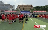 “奔跑吧·少年”湘西州首届青少年三大球运动会开幕