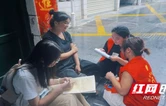 吉首大学实践团：聚焦成长困境 传递青春关怀