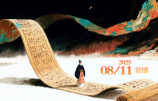 《时光之门·里耶秦简》定档8月11日 全网同步开启秦简文明解码之旅