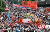 湘西花垣：万名群众共庆苗族赶秋