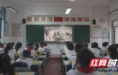 凤凰县开学首日：红色课堂铸魂 爱国教育启新程