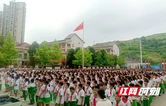 阅见强国力量 湘西州溶江小学举行2025秋季开学典礼