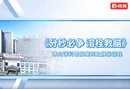 科普视频丨分秒必争，溶栓救脑！