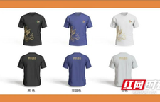 已被种草！“湘超”联赛湘西文旅文创应援产品上新啦！
