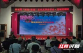 素乐团“摇滚+非遗”点燃边城之夜