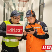 湘西联通“信号升格”进校园 筑牢智慧教育基石