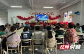 龙山县：“双节同庆，情暖家园”精康融合文娱活动
