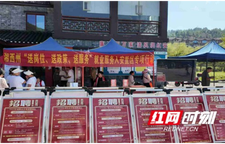 湘西州“三送”服务进安置区 让就业“零距离”