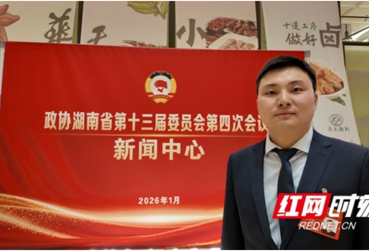 两会好声音丨彭竞宇：以专业之“长”勤履职