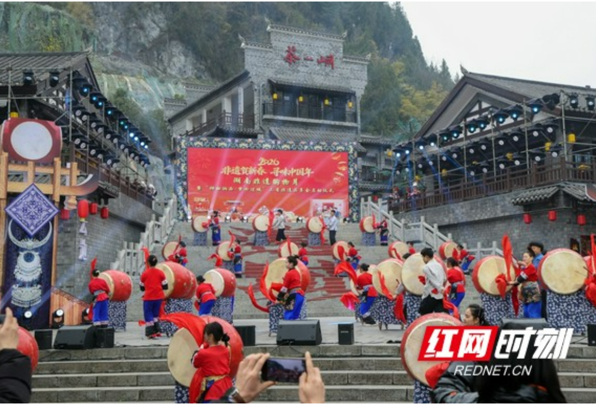 “非遗贺新春·寻味中国年”湖南非遗购物月暨“神秘湘西·梦回边城”三省非遗品享会正式启动