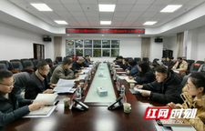 湘西州地质公园工作会议召开