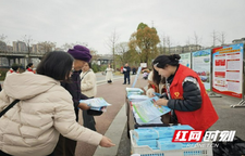 湘西龙山开展“世界水日”主题宣传活动