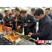春茶飘香引客来 2026湘西州茶产业产销对接活动火热举行